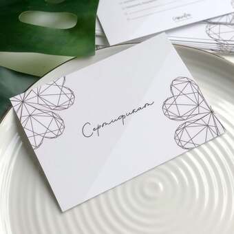 Открытка "Сертификат"