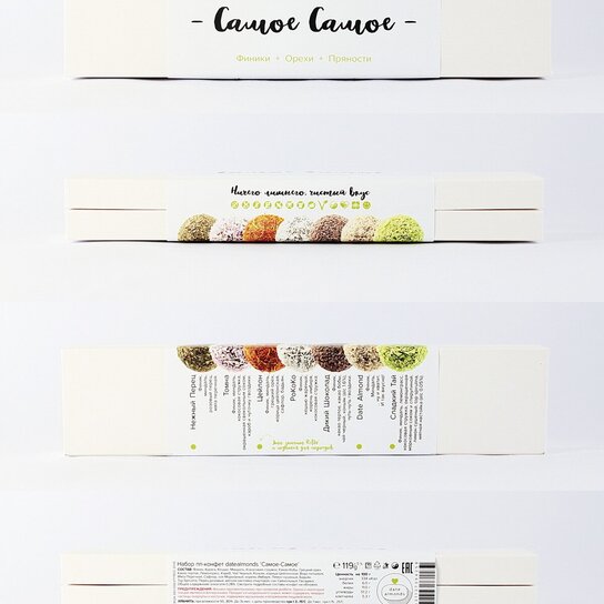 Набор полезных конфет Самое-самое Фото 3